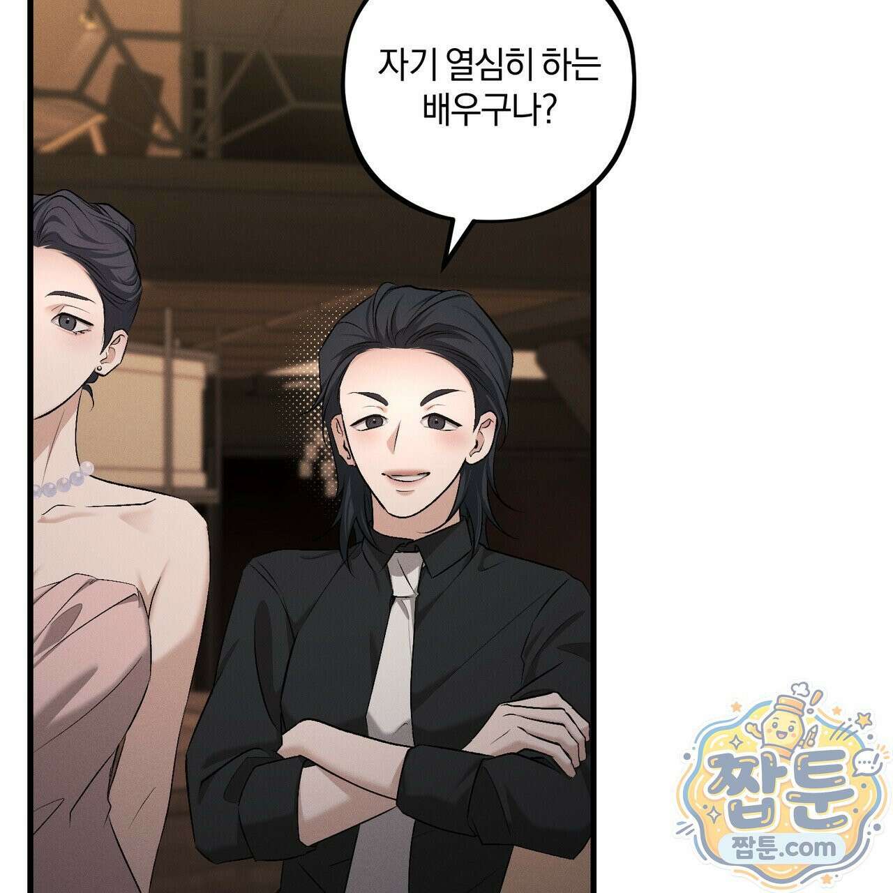 디졸브 : His Last Choice 31화 26