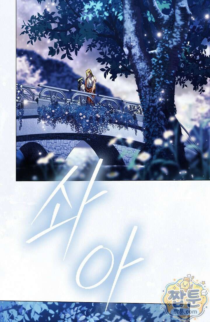 여신들을 위하여 : 다프네를 위하여 49화 41