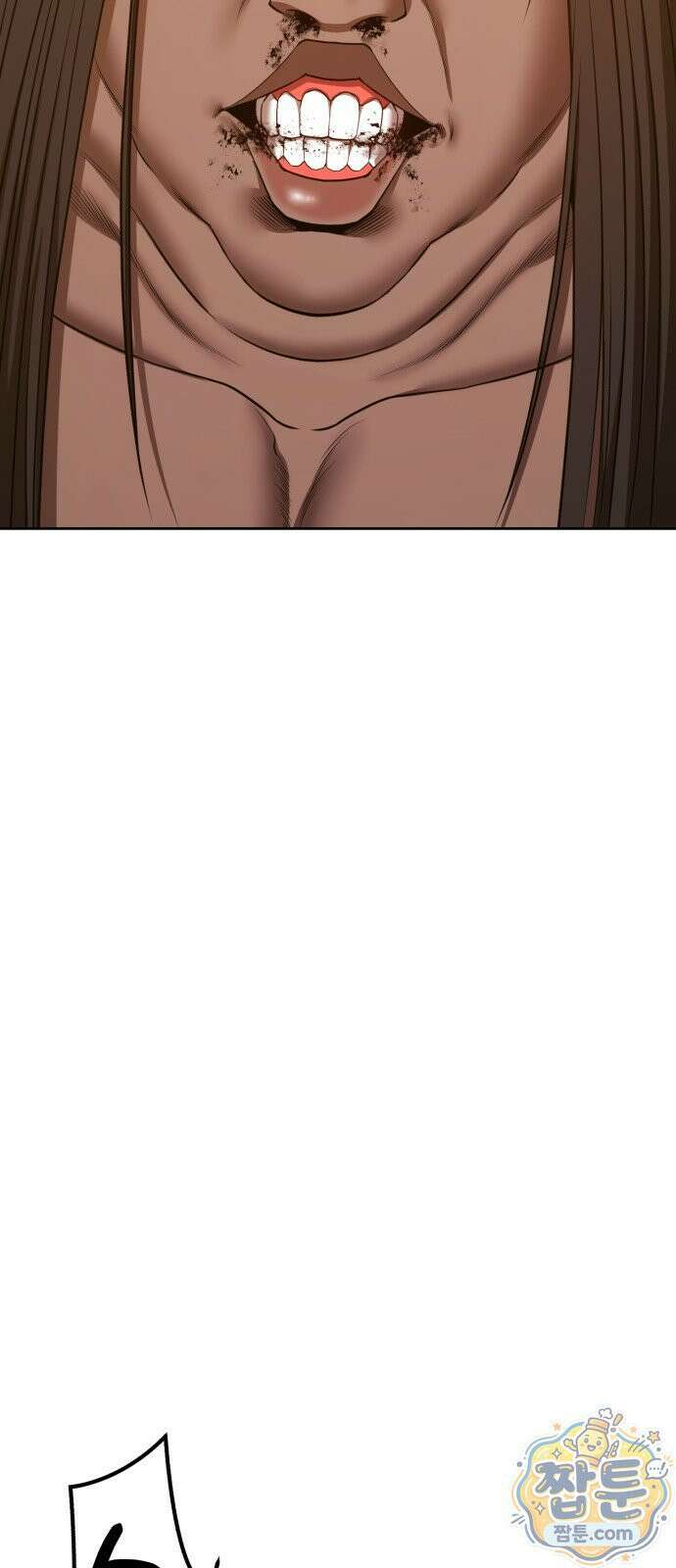 99강화나무몽둥이 2부 123화 34
