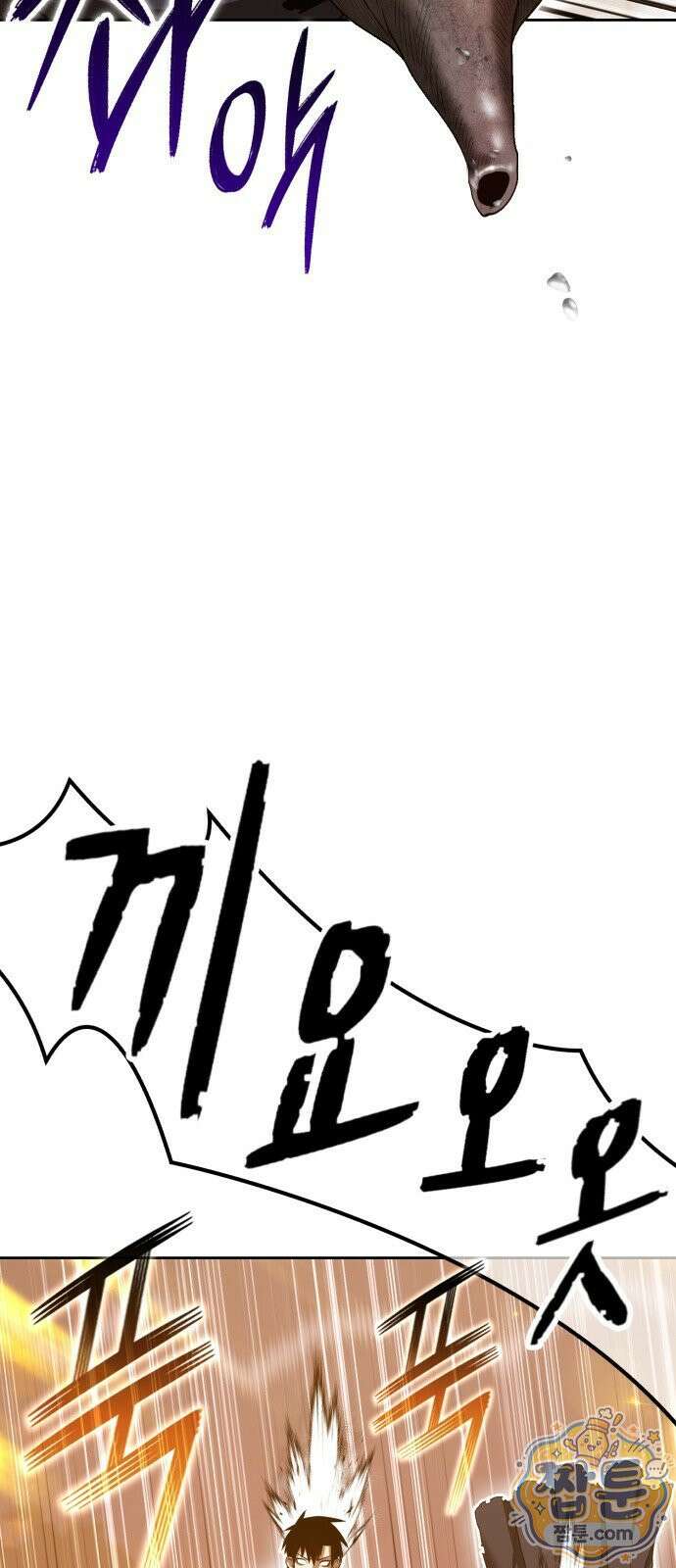 99강화나무몽둥이 2부 123화 41