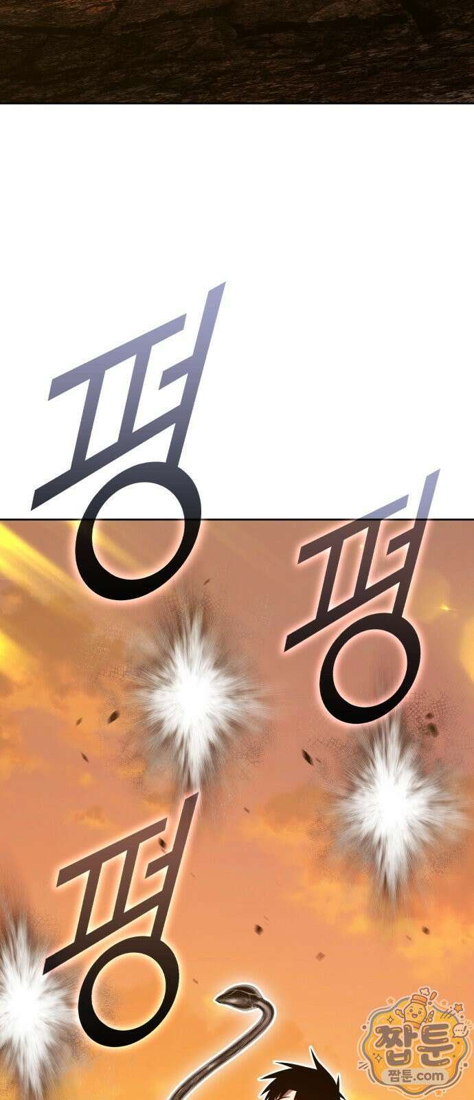 99강화나무몽둥이 2부 123화 43