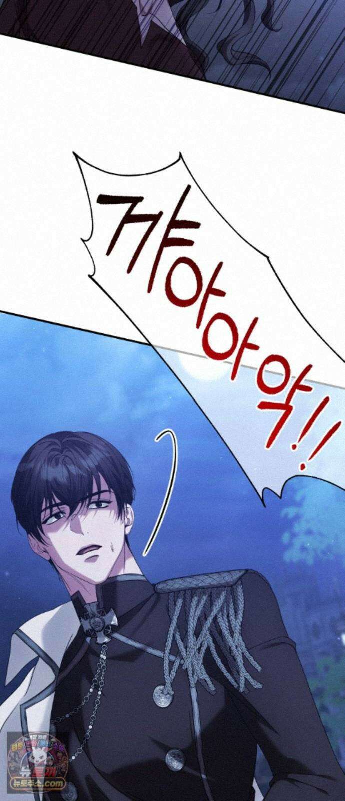 복수를 위한 결혼동맹 89화 2