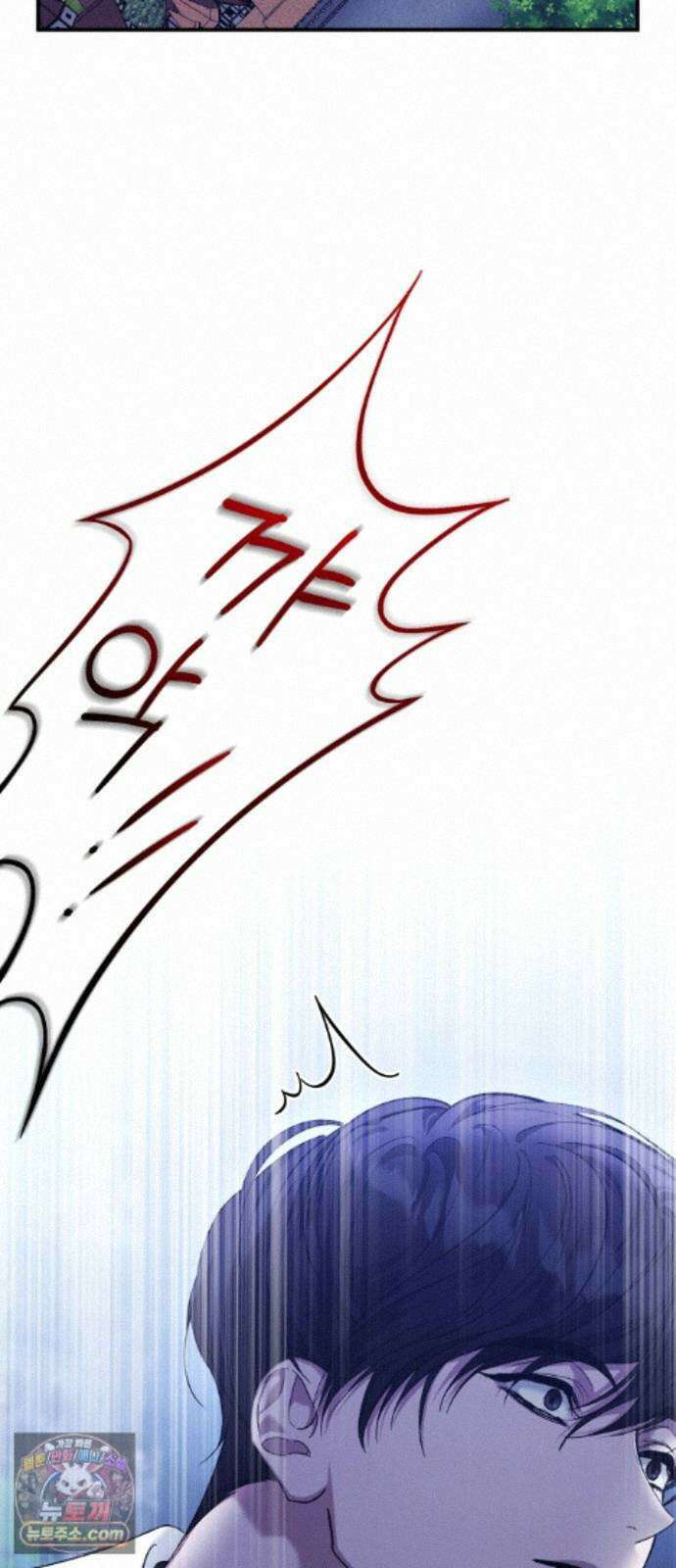 복수를 위한 결혼동맹 89화 6