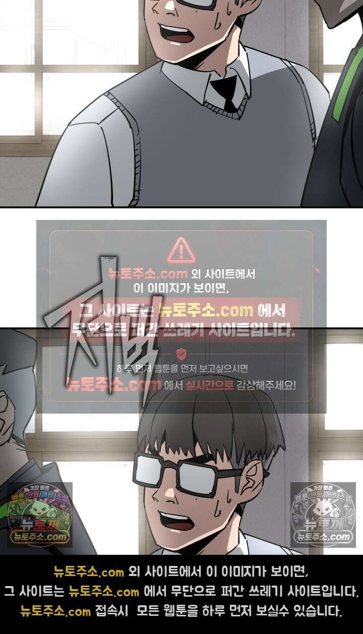 99대장 48화 11