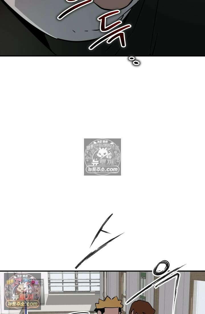 99대장 48화 18