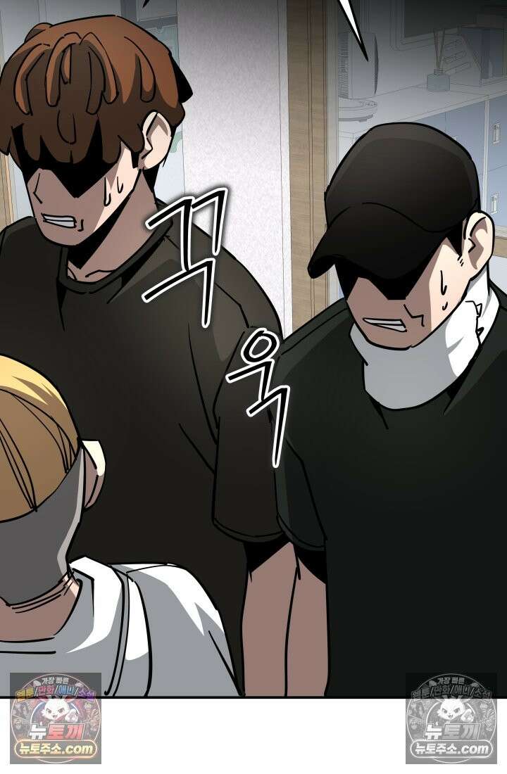 99대장 48화 25