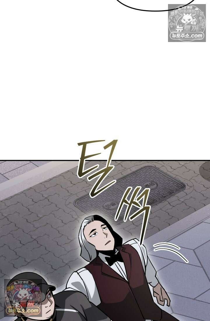 99대장 48화 51