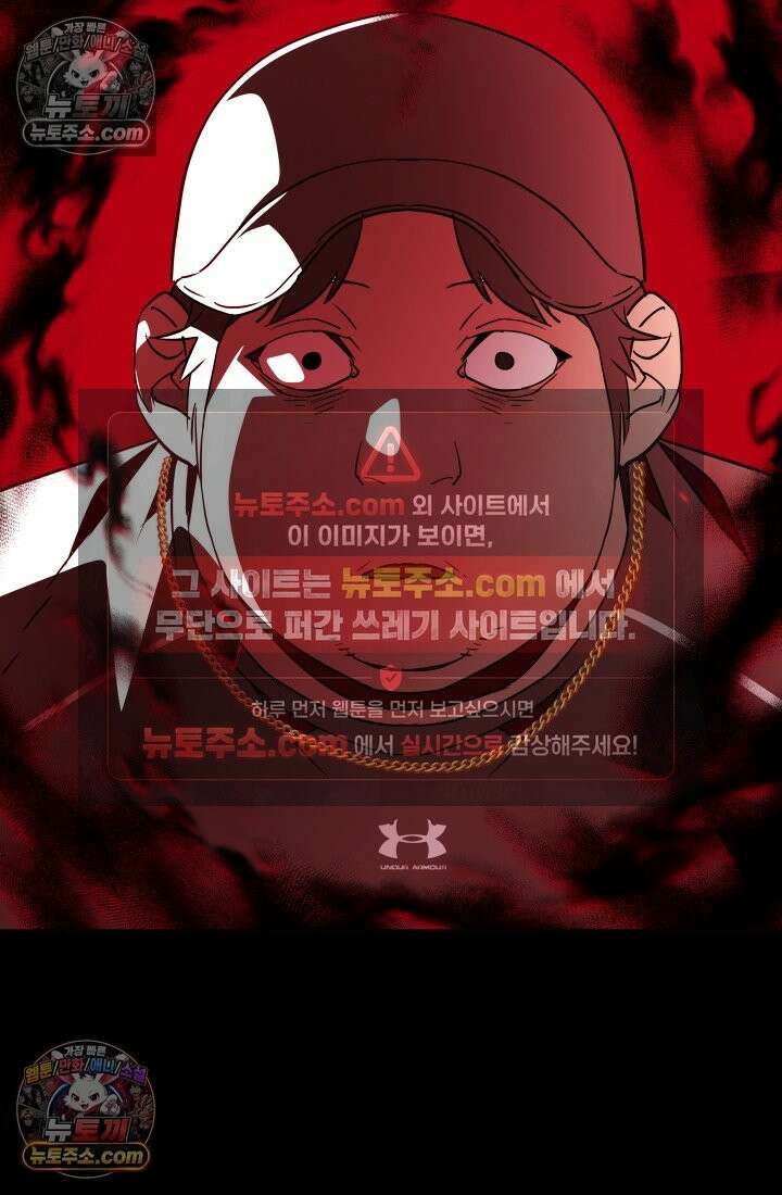 99대장 48화 66