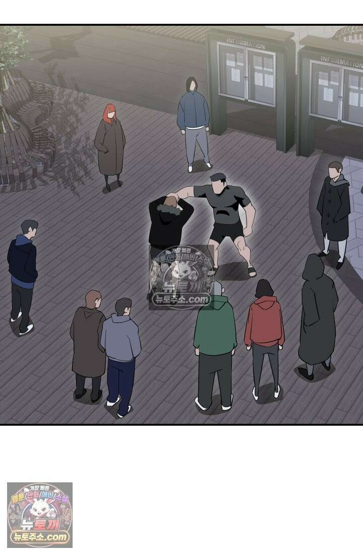 99대장 48화 107