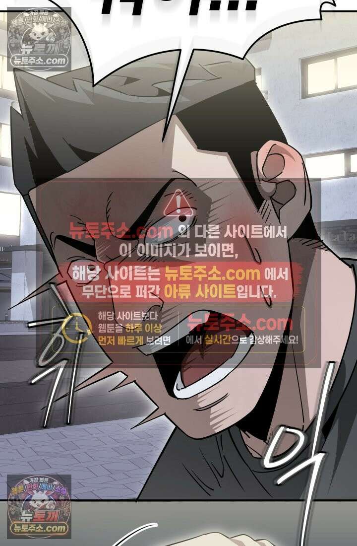 99대장 48화 126