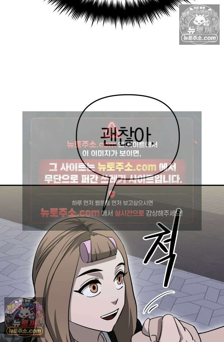 99대장 48화 169