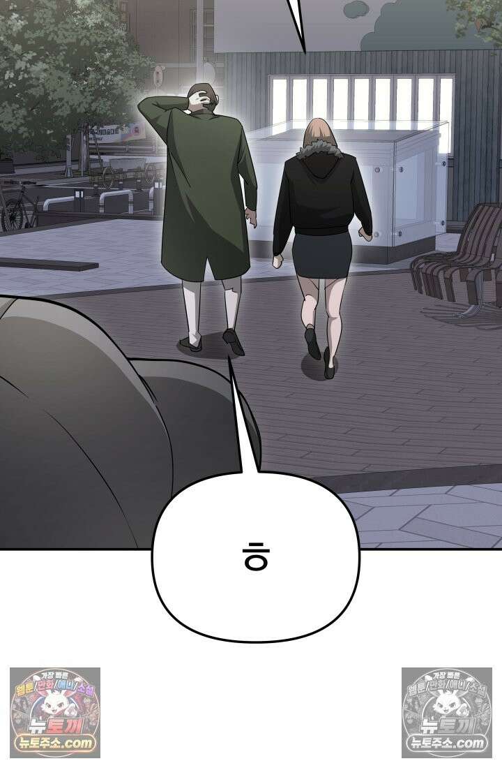 99대장 48화 175
