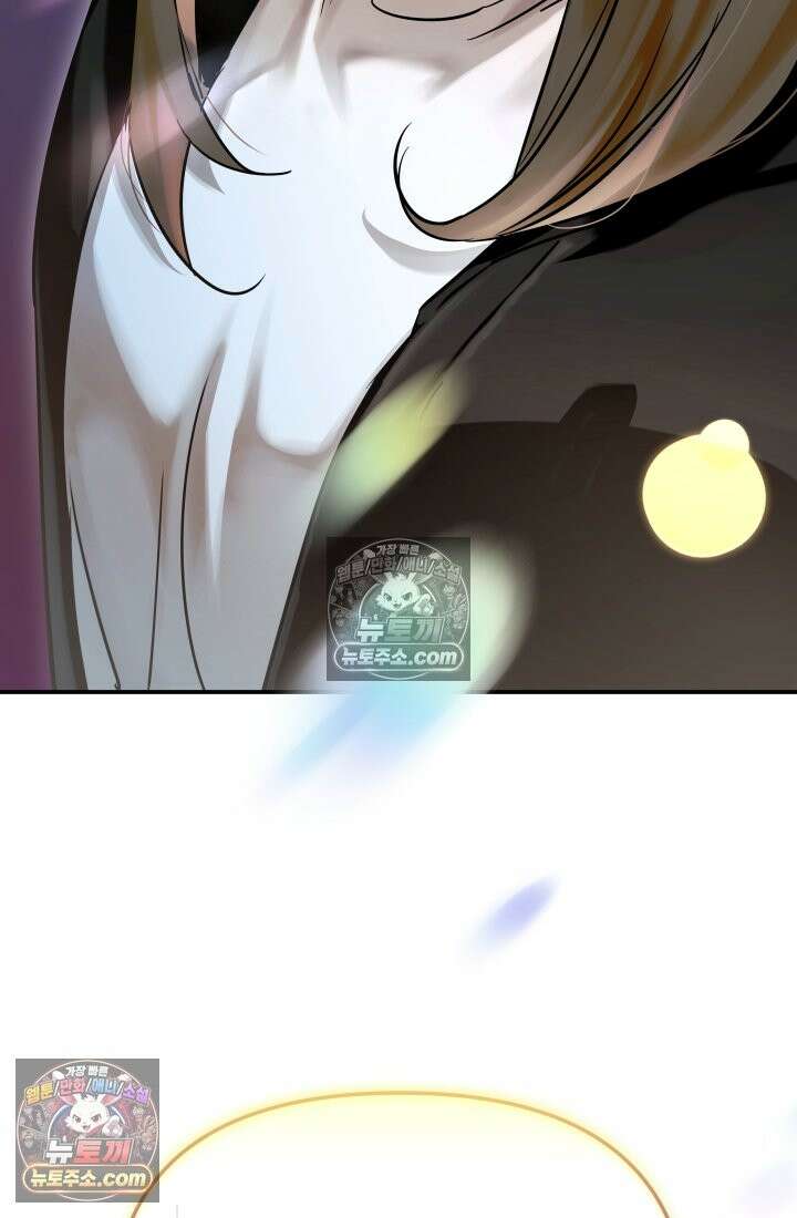 99대장 48화 205