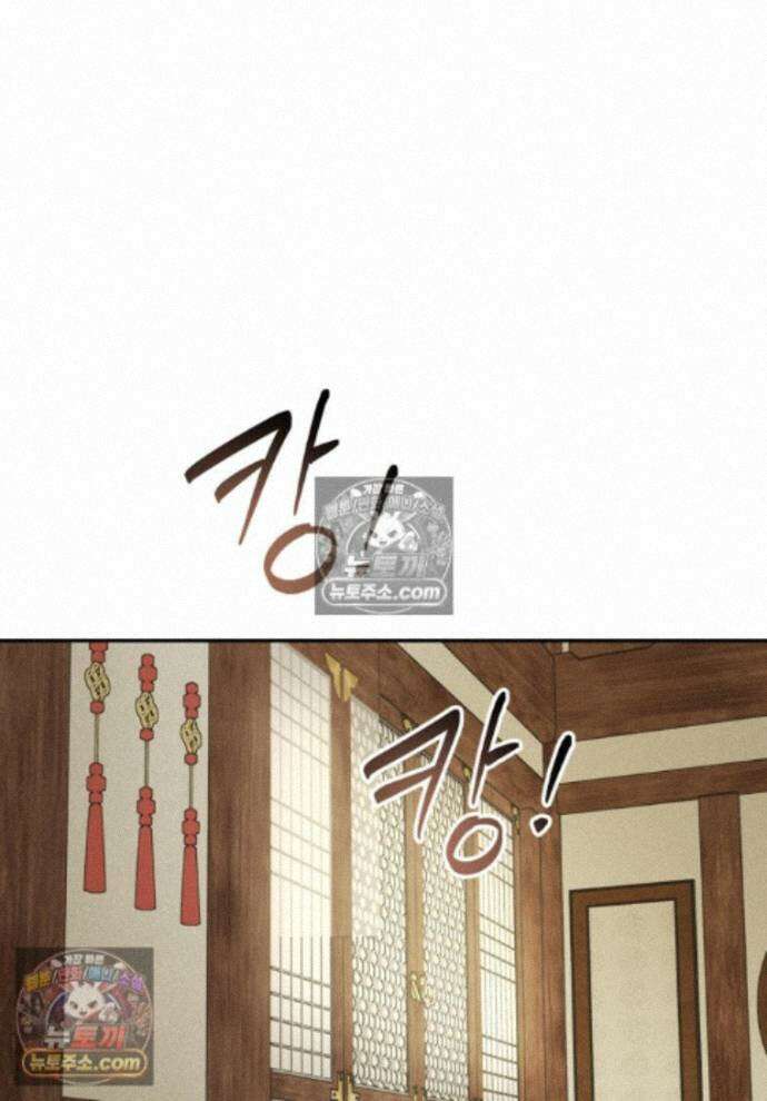 붉은 달밤의 끝자락에서 37화 1