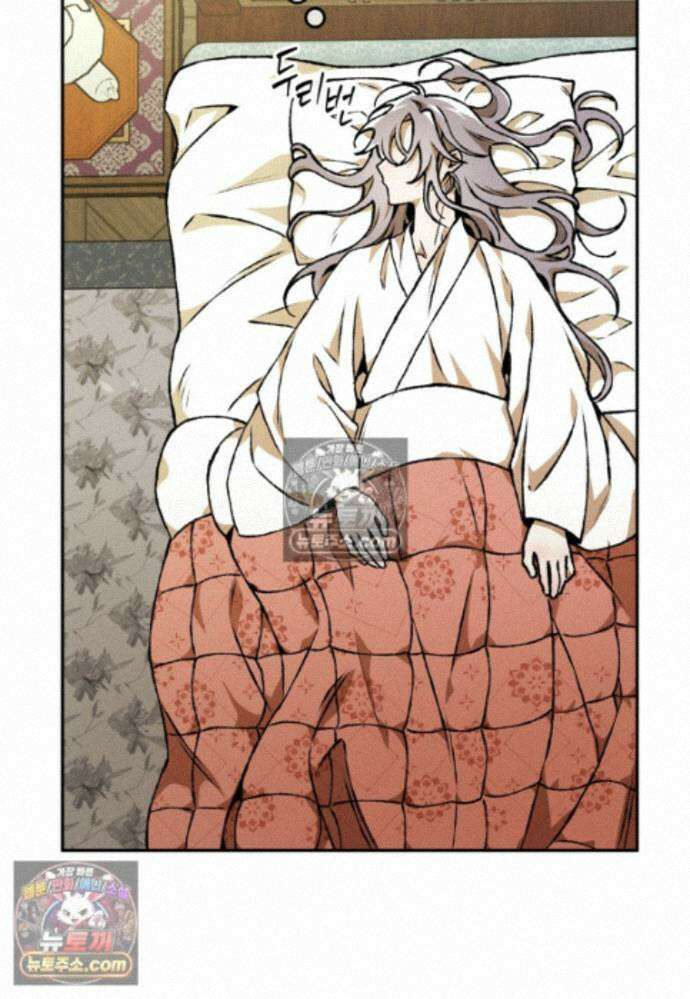 붉은 달밤의 끝자락에서 37화 6