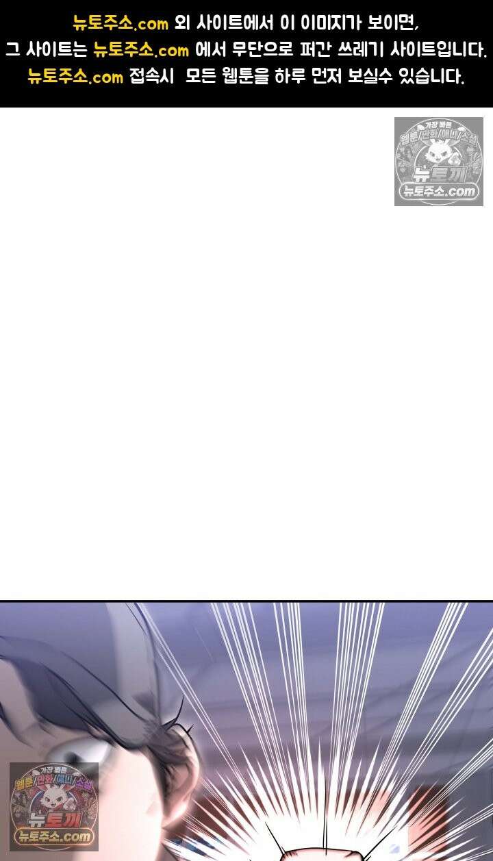 99대장 56화 1