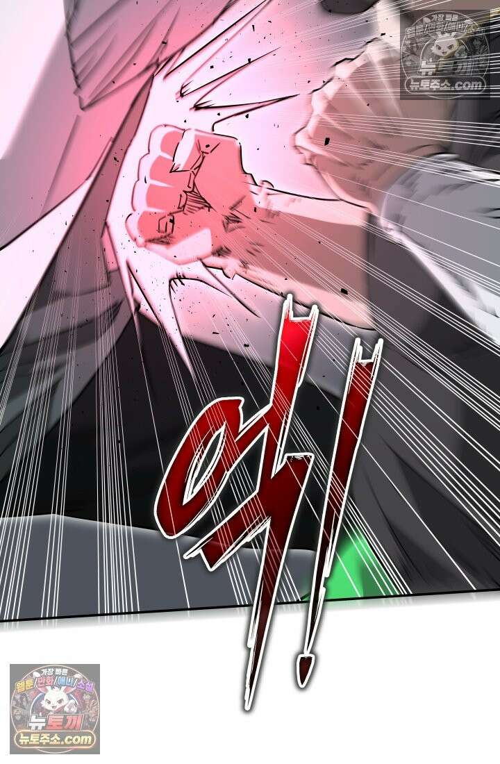 99대장 56화 7