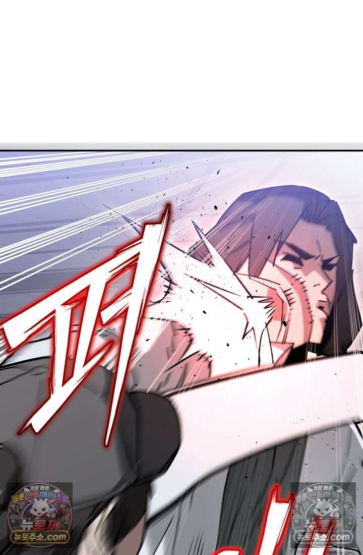 99대장 56화 10
