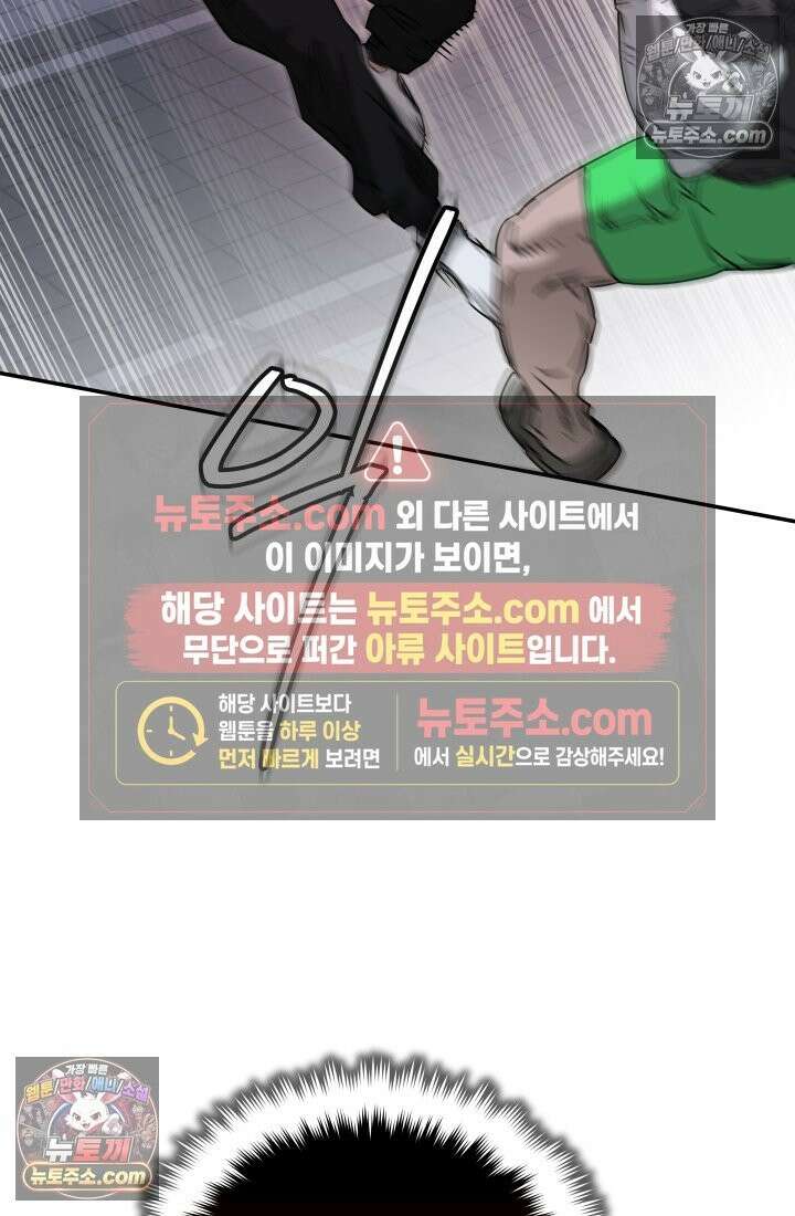 99대장 56화 17