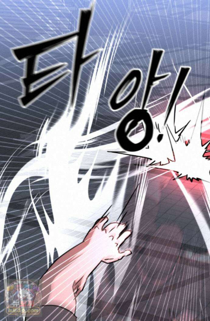 99대장 60화 25