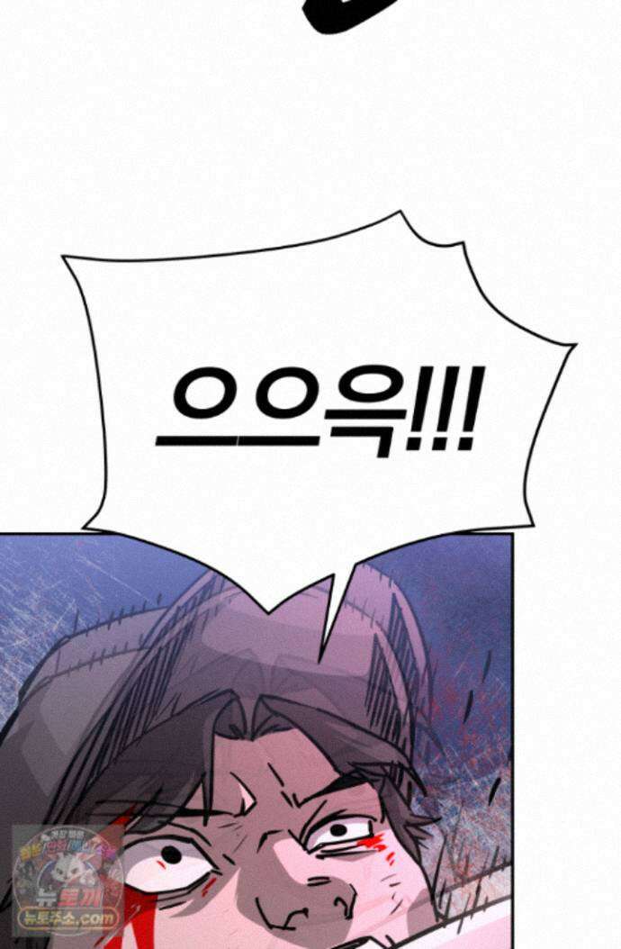 99대장 60화 28