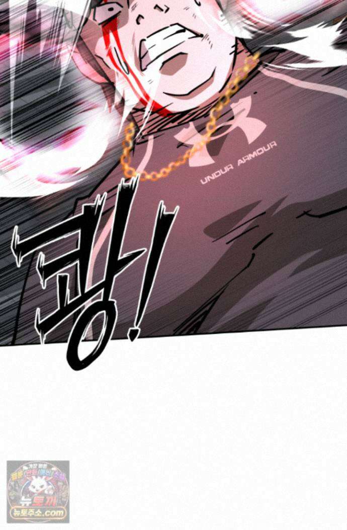 99대장 60화 34