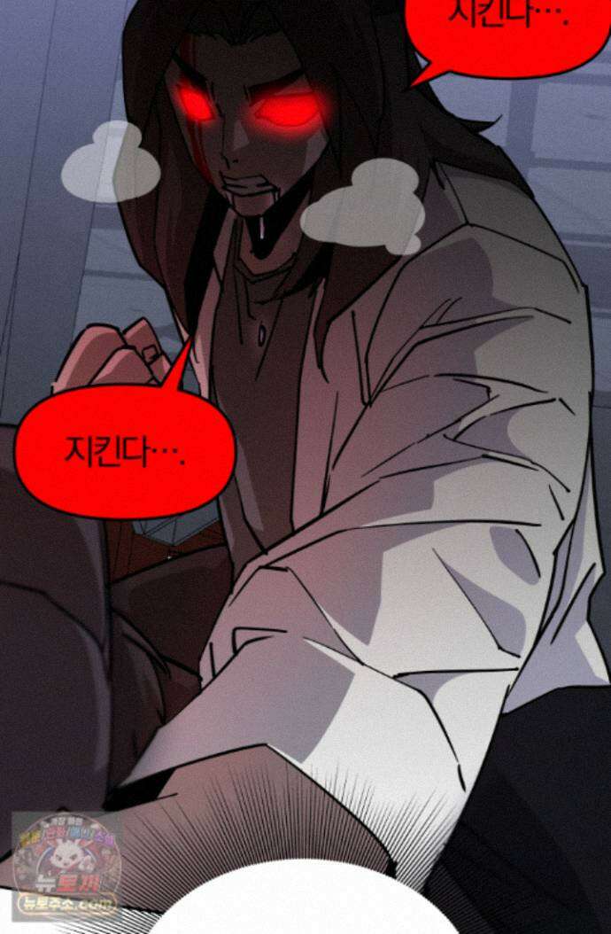 99대장 60화 37