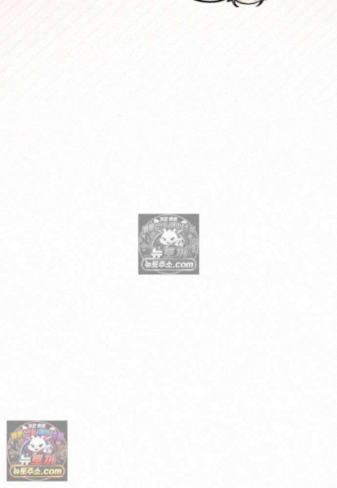 붉은 달밤의 끝자락에서 50화 9