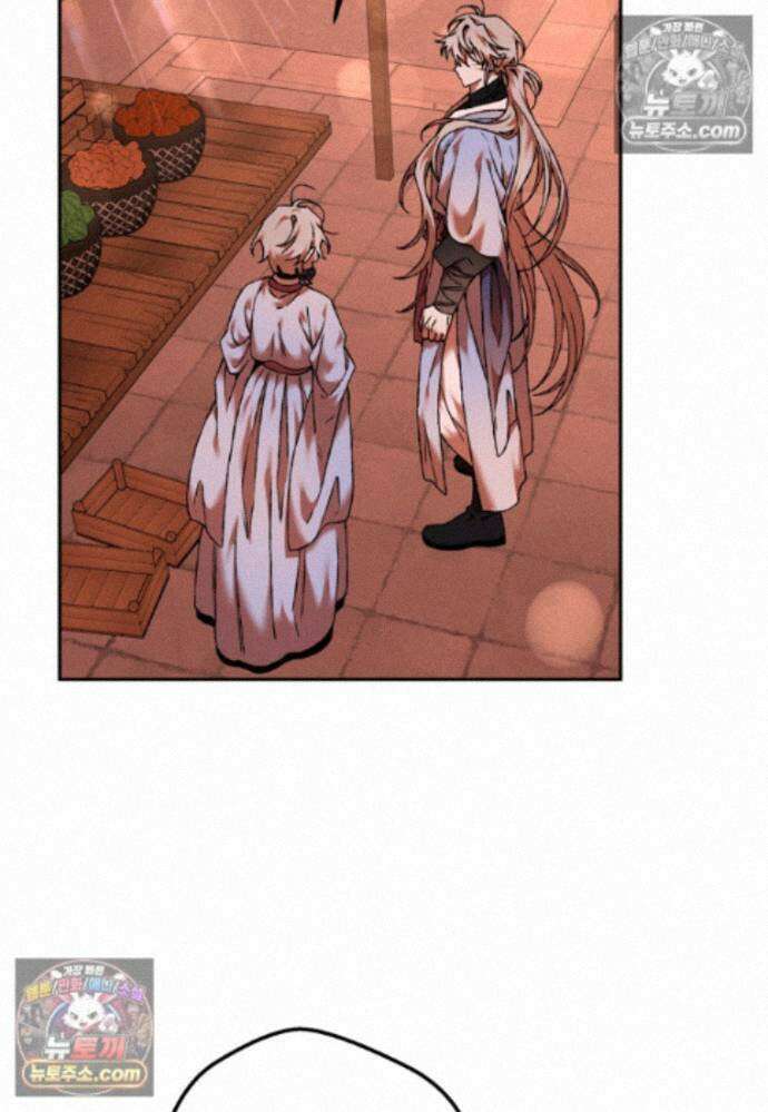 붉은 달밤의 끝자락에서 55화 4