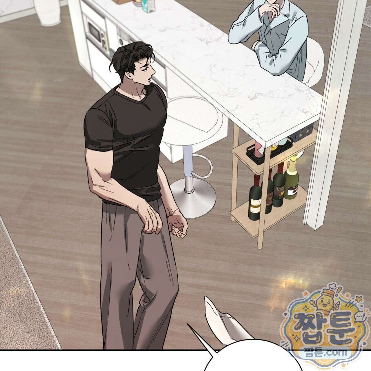 버릇없는 놈들 11화 2