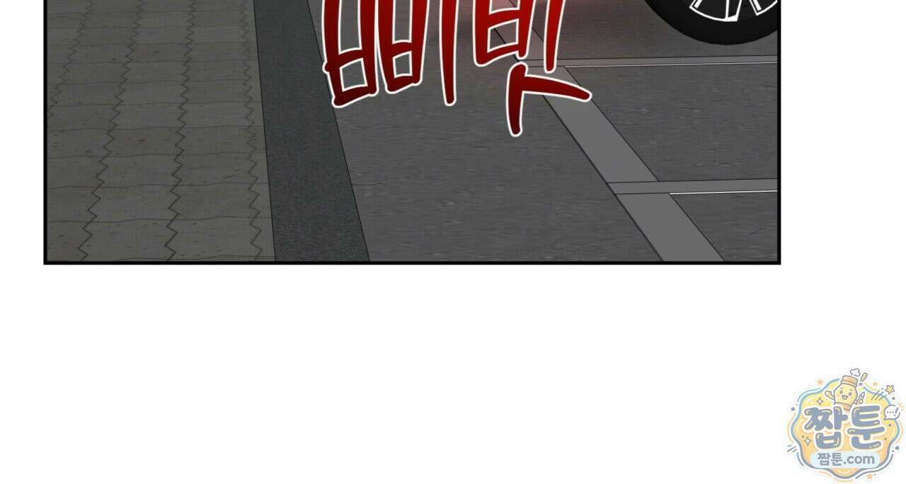 버릇없는 놈들 11화 40