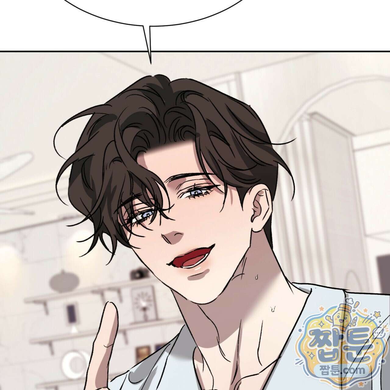 버릇없는 놈들 11화 67