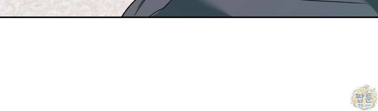 버릇없는 놈들 11화 126
