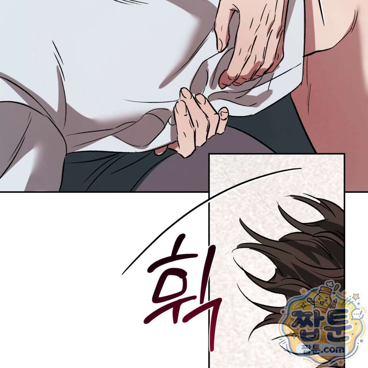 버릇없는 놈들 11화 155