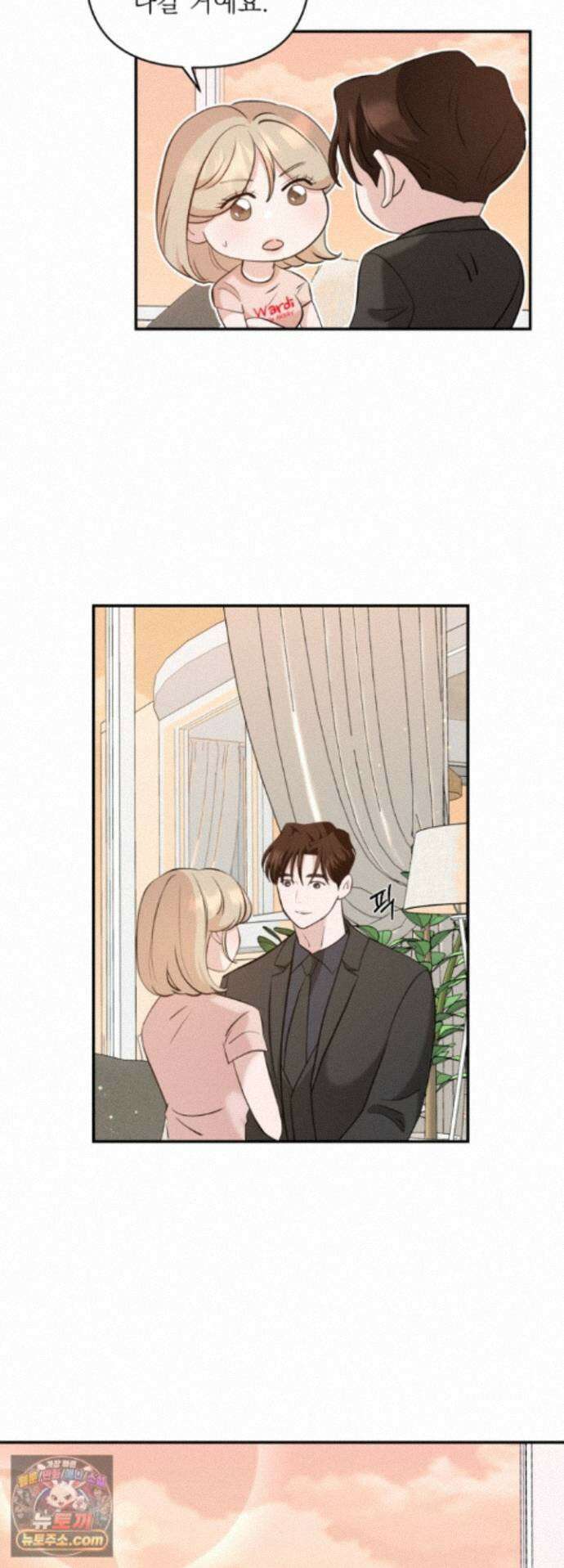 마지막 맞선 [개정판] 38화 13
