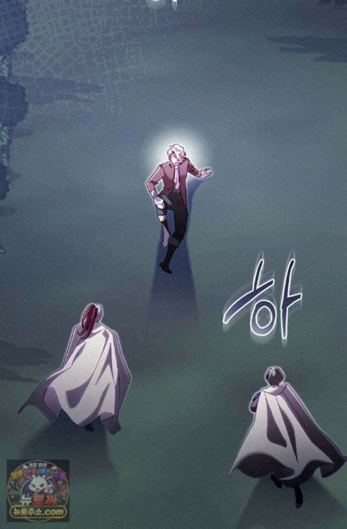 실버 트리 86화 16