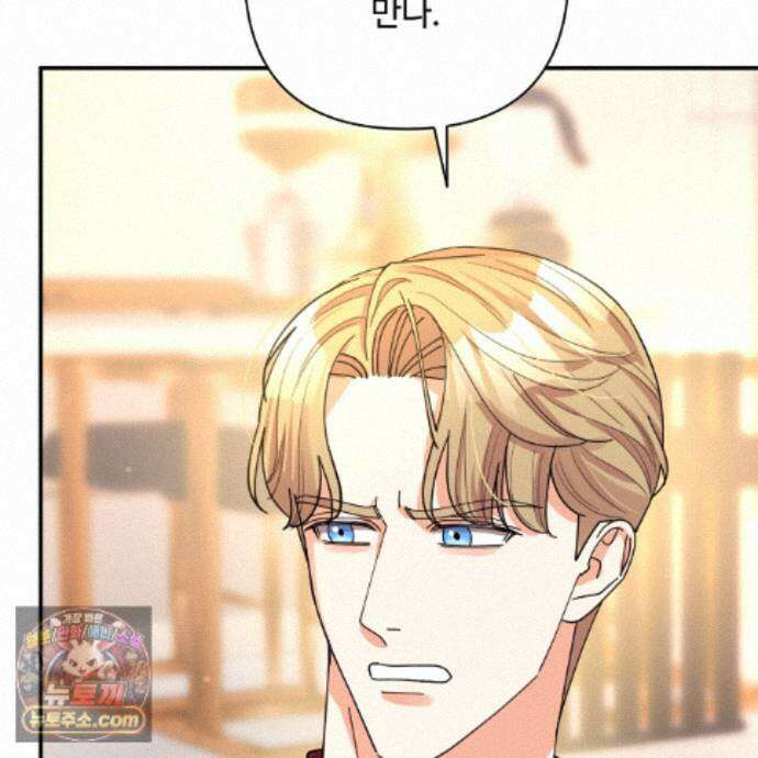 찬란한 어둠 56화 14