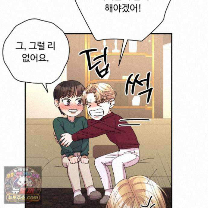 찬란한 어둠 56화 17