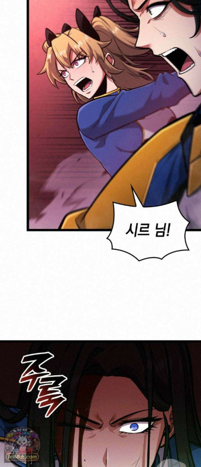 솔플의 제왕 65화 15