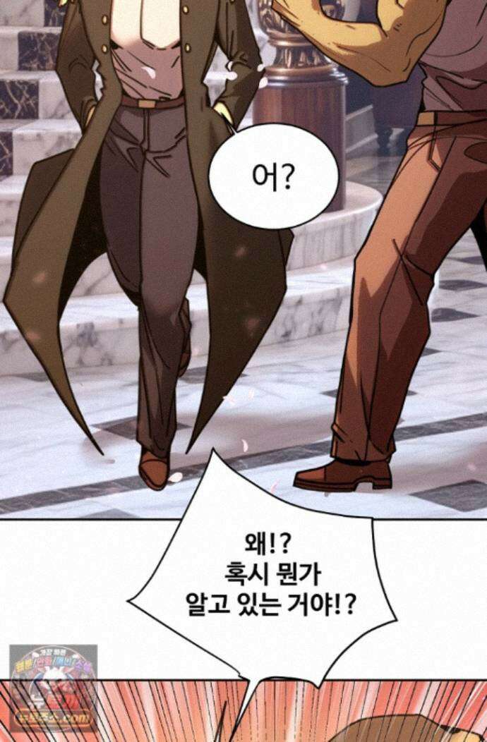 만년 후 미래에서 레벨업 312화 55