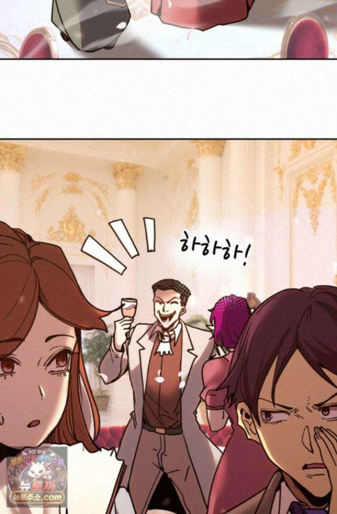 만년 후 미래에서 레벨업 312화 62