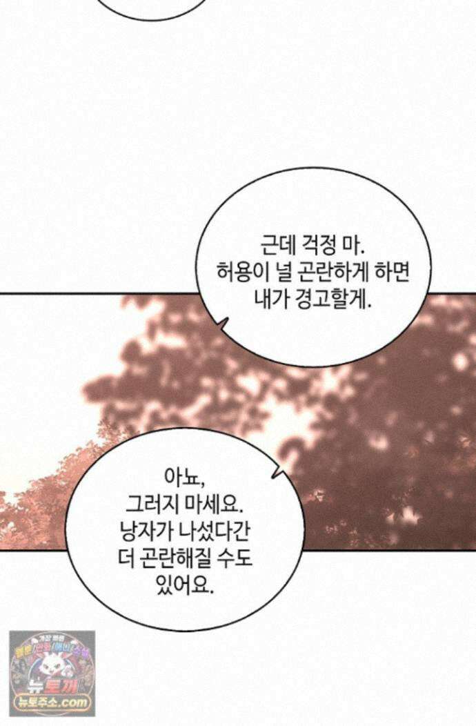 무련전봉 2008화 7