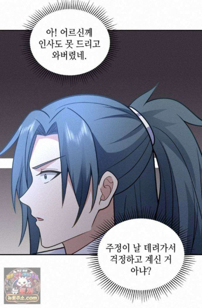무련전봉 2008화 15