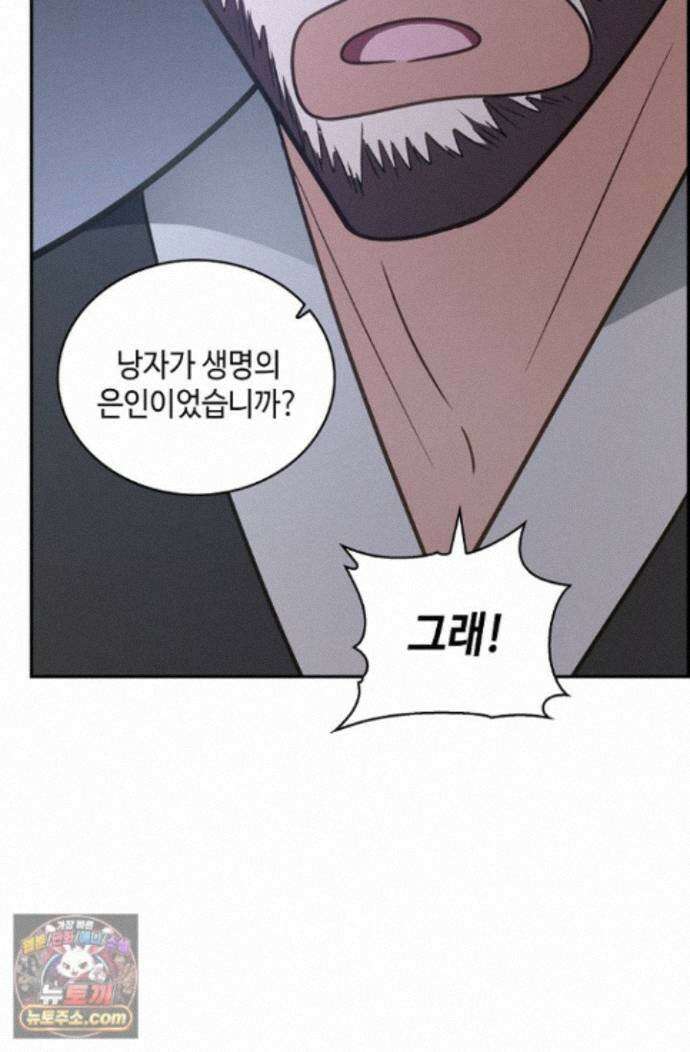 무련전봉 2008화 20