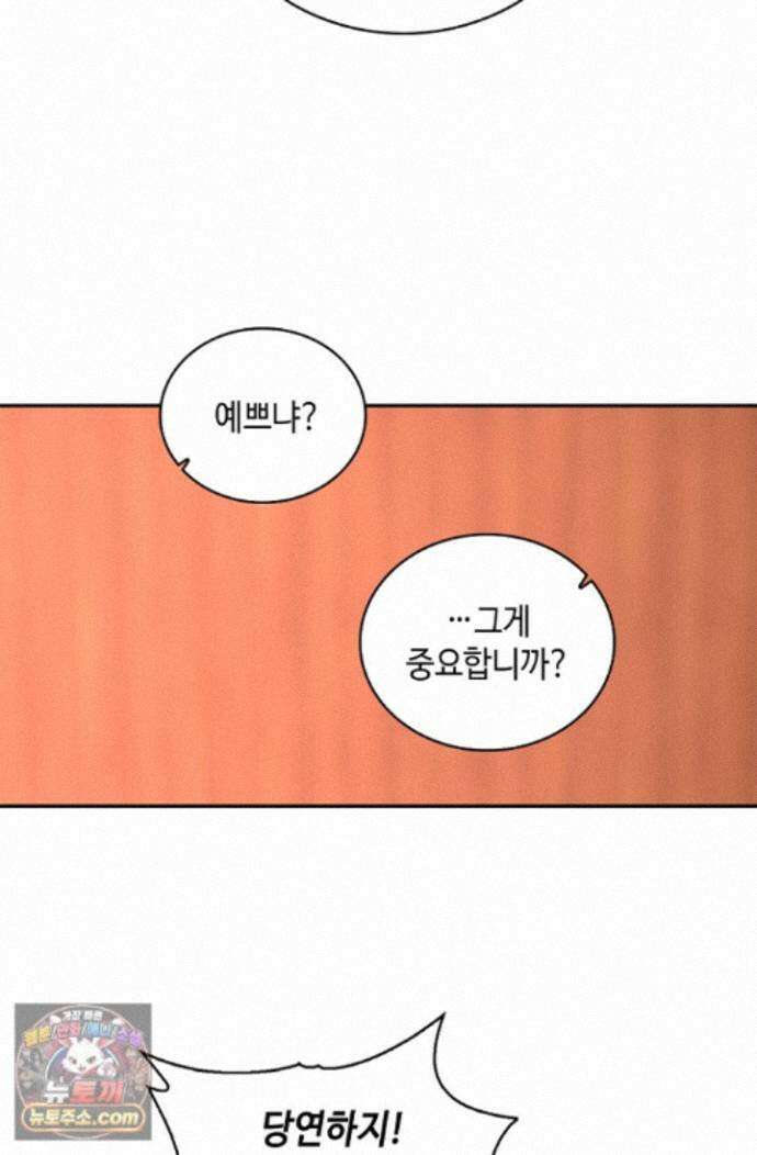 무련전봉 2008화 22