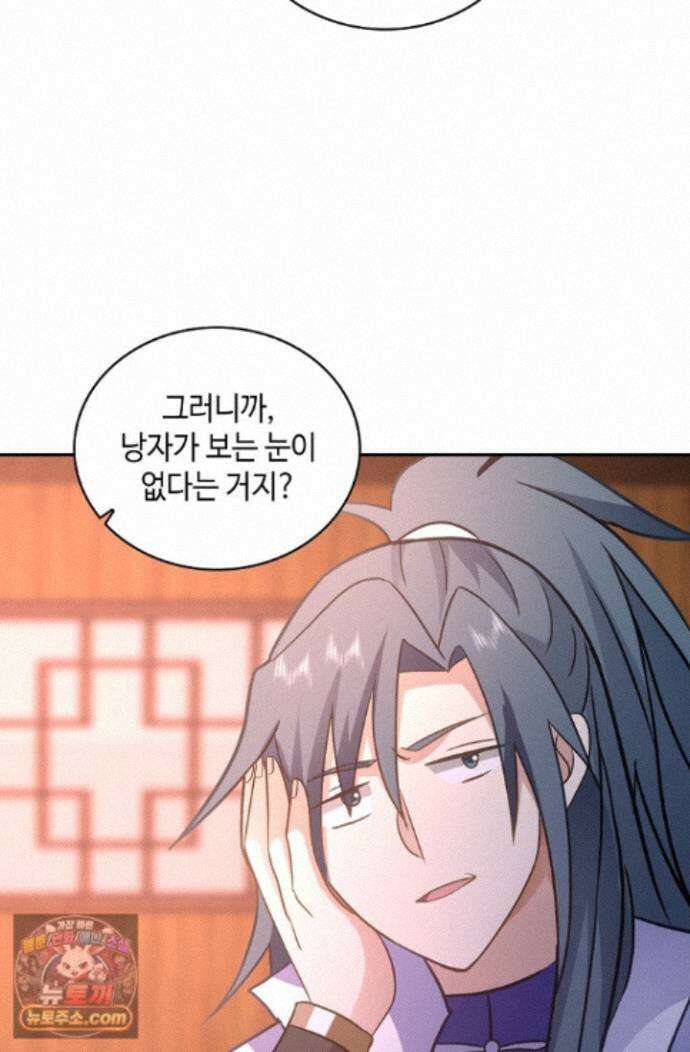 무련전봉 2008화 25