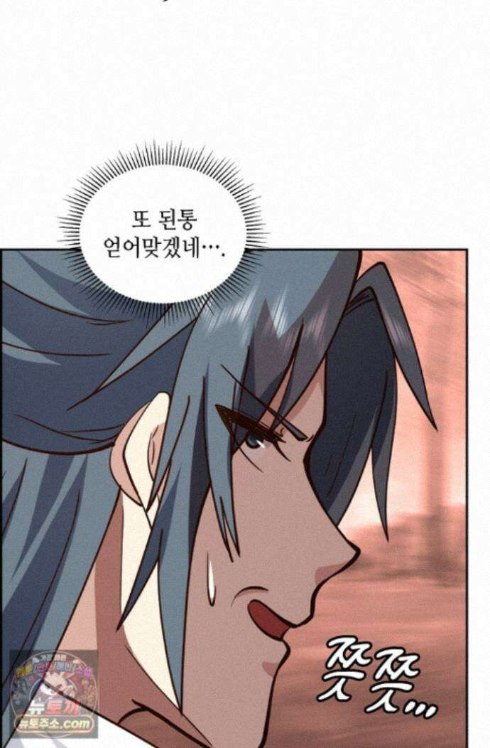 무련전봉 2008화 34