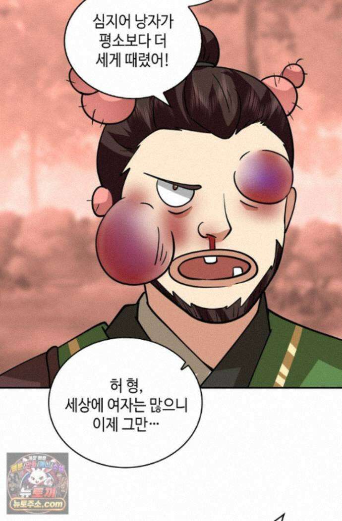 무련전봉 2008화 36