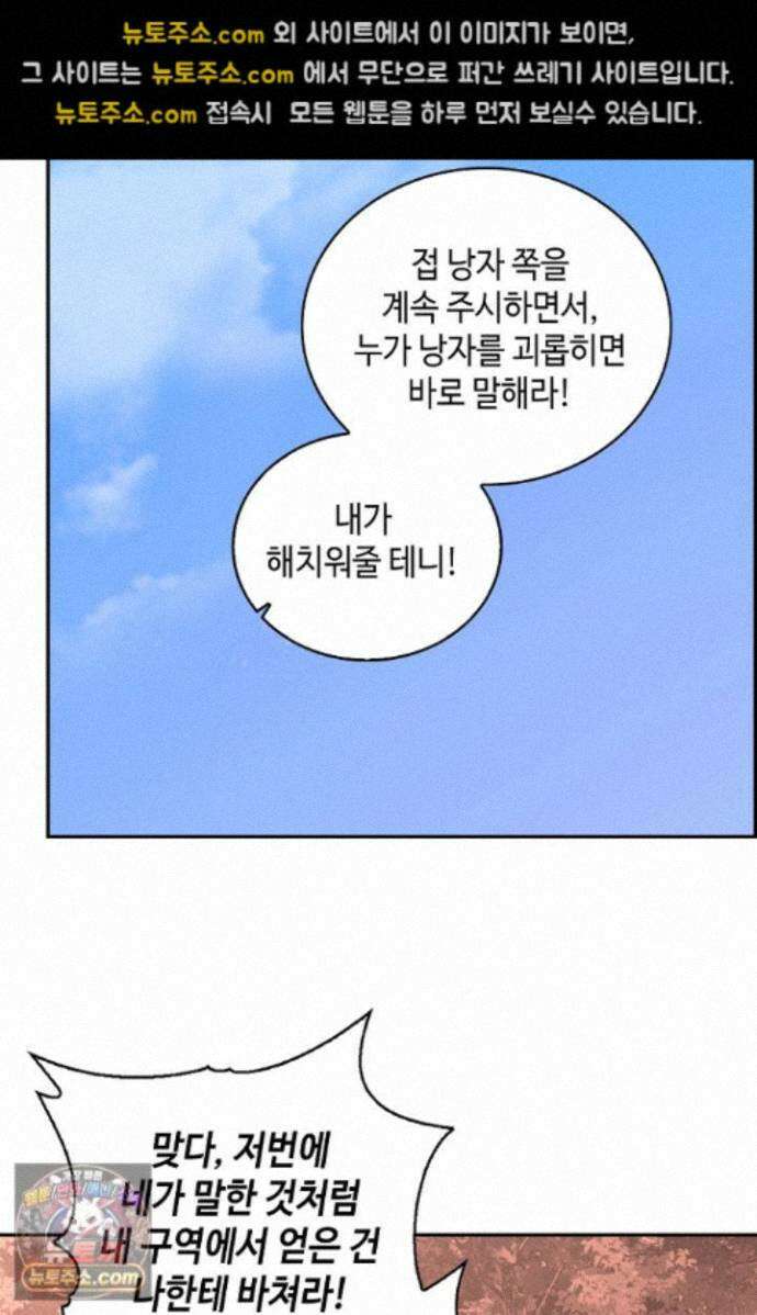 무련전봉 2008화 39