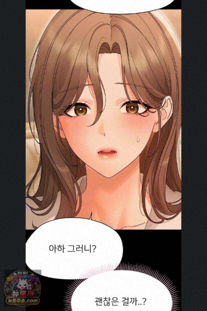 작은짐승 46화 6